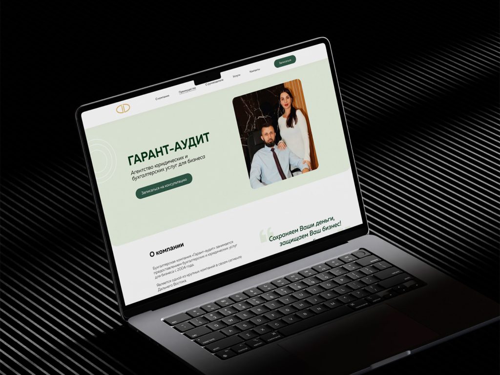 гарант аудит #image_title