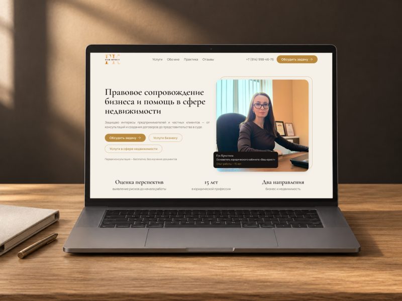 gk-lawyer.ru — превью 1400 × 1050