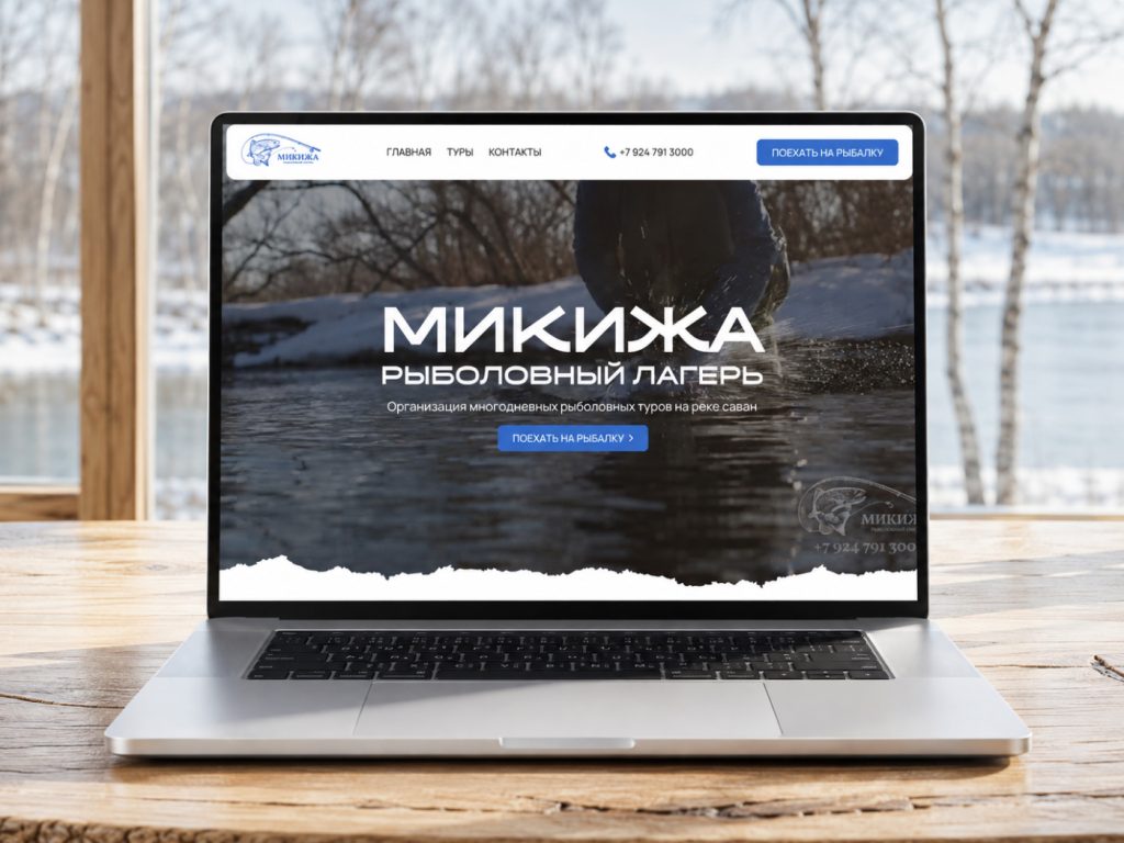 Микижа кейс — превью