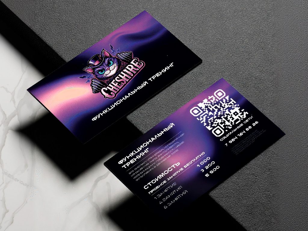 Превью - Cheshire