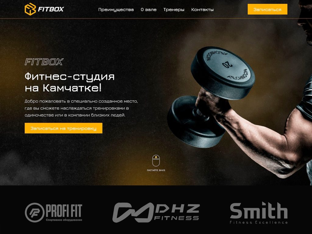 Превью - FITBOX