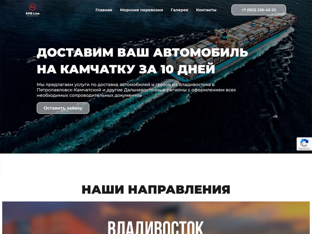 Превью - Kmsline